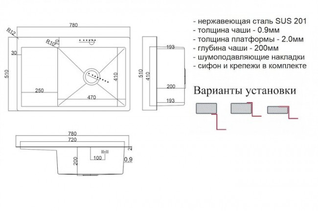Кухонная мойка ZorG Steel Hammer SH 7851-R Bronze Кухонная мойка ZorG Steel Hammer SH 7851-R Bronze