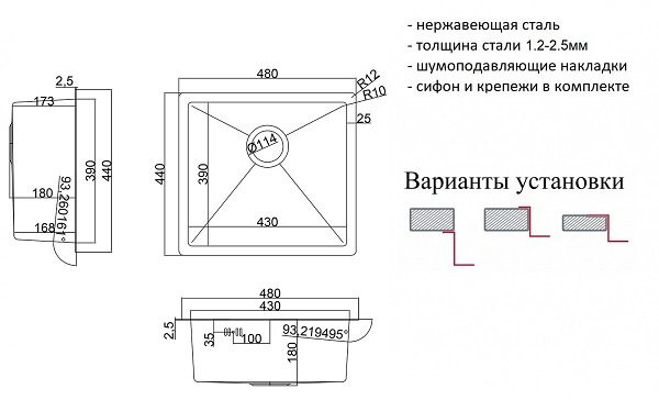 Кухонная мойка ZorG Steel Hammer SH RR 4844 Нержавеющая сталь
