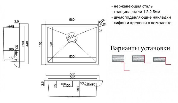 Кухонная мойка ZorG Steel Hammer SH RR 5844 Нержавеющая сталь