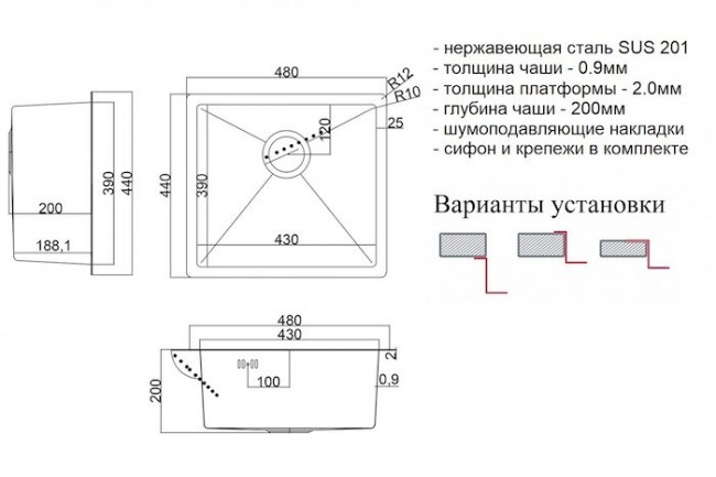 Кухонная мойка ZorG Steel Hammer Zorg SH 4844 нержавеющая сталь