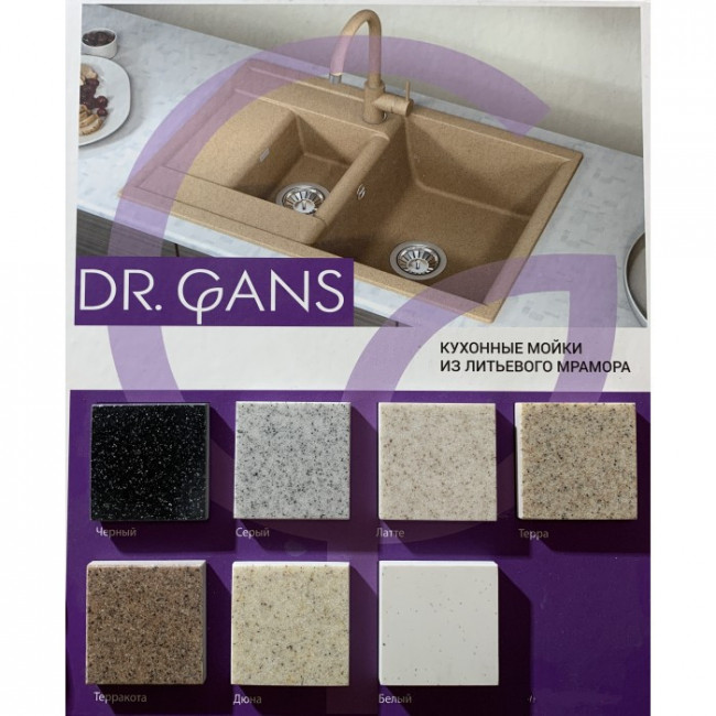 Мойка для кухни из искусственного камня Dr. Gans Берта 580 черный Мойка для кухни из искусственного камня Dr. Gans Берта 580 черный