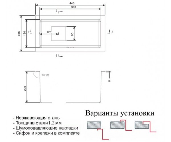 Кухонная мойка ZorG SZR-2344 Bronze
