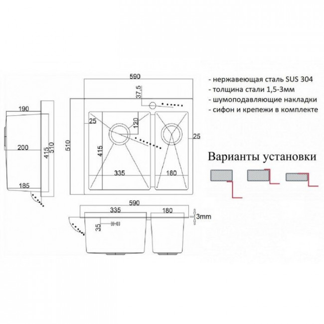 Кухонная мойка ZorG SZR-59-2-51-L BRONZE