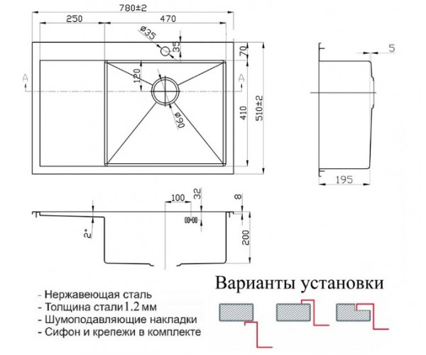 Кухонная мойка Zorg SZR-7851-R bronze
