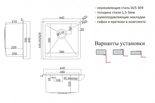 Кухонная мойка из нержавеющей стали Zorg HD-4444 GRAFIT Кухонная мойка из нержавеющей стали Zorg HD-4444 GRAFIT