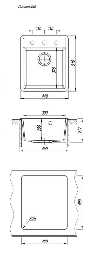 Мойка кухонная Florentina Пьемонт 440 чёрный