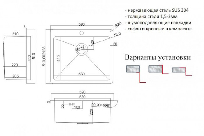 Кухонная мойка из нержавеющей стали ZORG HD-5951 PVD GRAFIT Кухонная мойка из нержавеющей стали ZORG HD-5951 PVD GRAFIT