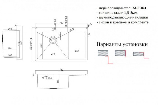 Кухонная мойка из нержавеющей стали ZORG HD-7851-L GRAFIT