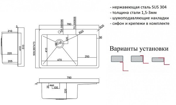 Кухонная мойка из нержавеющей стали ZORG HD-7851-L нержавеющая сталь