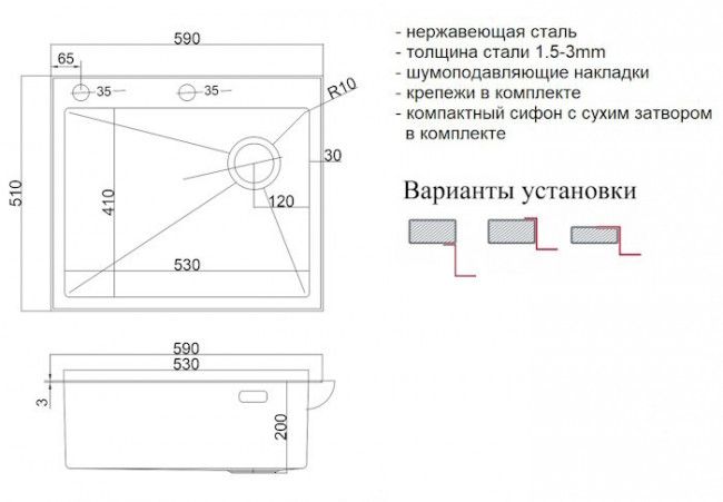 Кухонная мойка ZORG LUX 5951 GRAFIT с накладкой