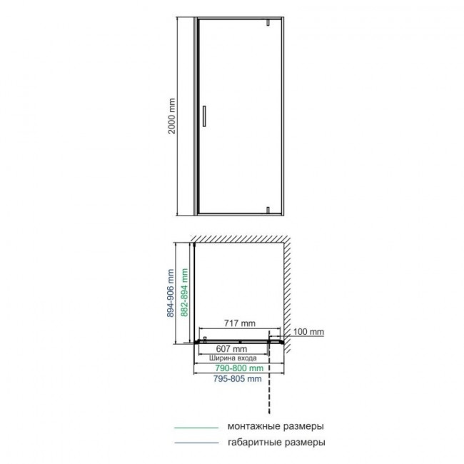 Душевой уголок WasserKRAFT Elbe 74P28 80x90x200 см, распашная дверь, черный профиль
