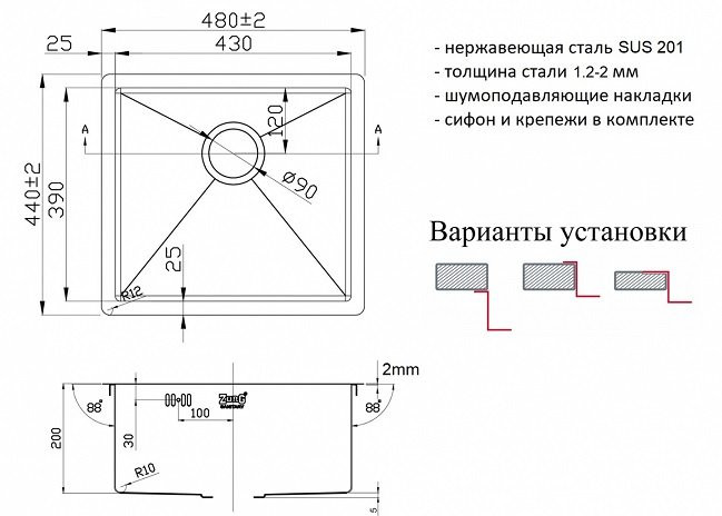 Врезная кухонная мойка ZorG ZL R 480440 BRONZE
