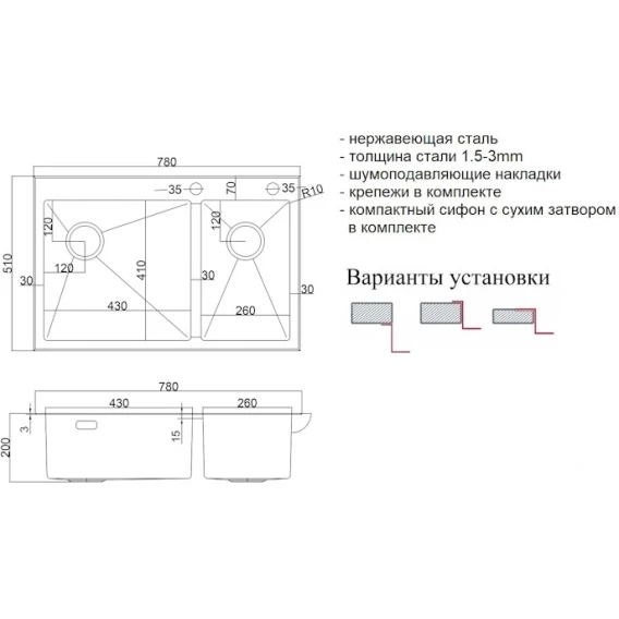 Кухонная мойка Zorg LUX 78-2-51-L GOLD золотой