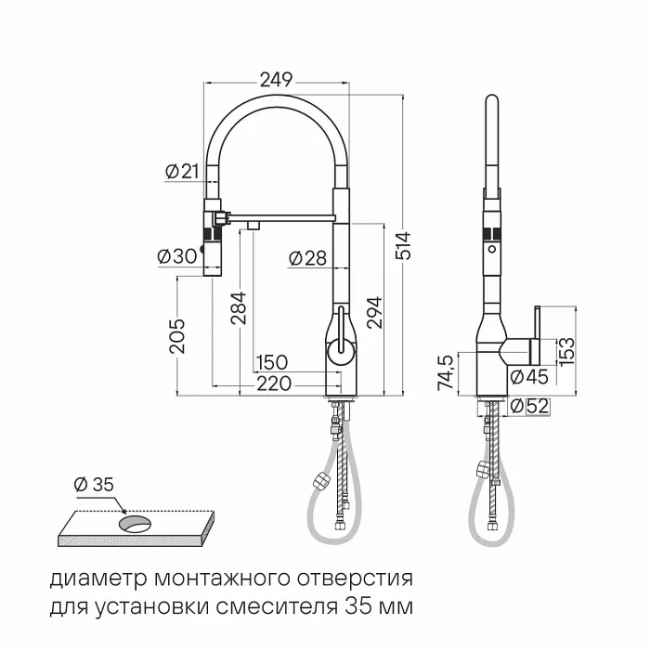 Смеситель для кухни Paulmark Magneto One Ma213188-AN антрацит