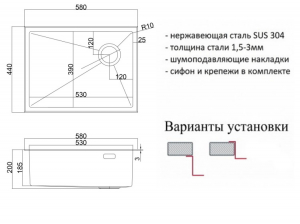 Мойка ZORG LUX 5844 GOLD SATIN с накладкой Мойка ZORG LUX 5844 GOLD SATIN с накладкой