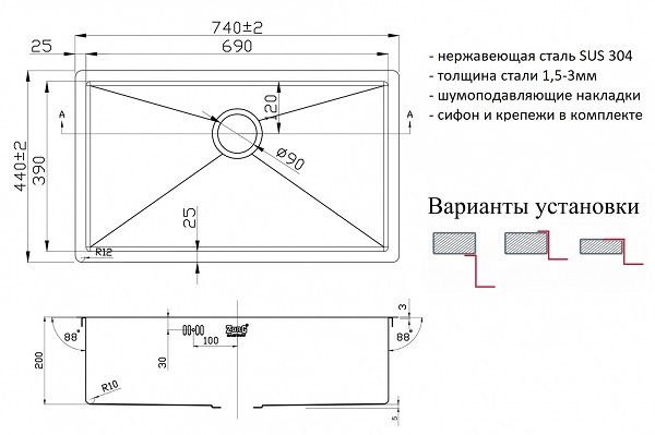 Врезная кухонная мойка  ZorG  PVD 7444 GRAFIT графит