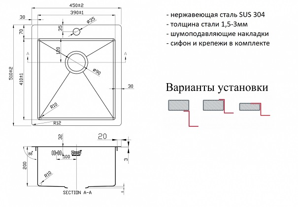 Врезная кухонная мойка  ZorG PVD 4551 GRAFIT графит