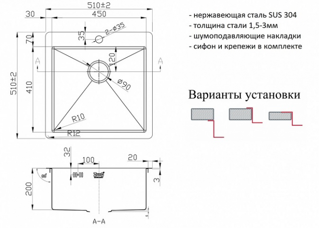 Врезная кухонная мойка  ZorG PVD 5151 GRAFIT графит