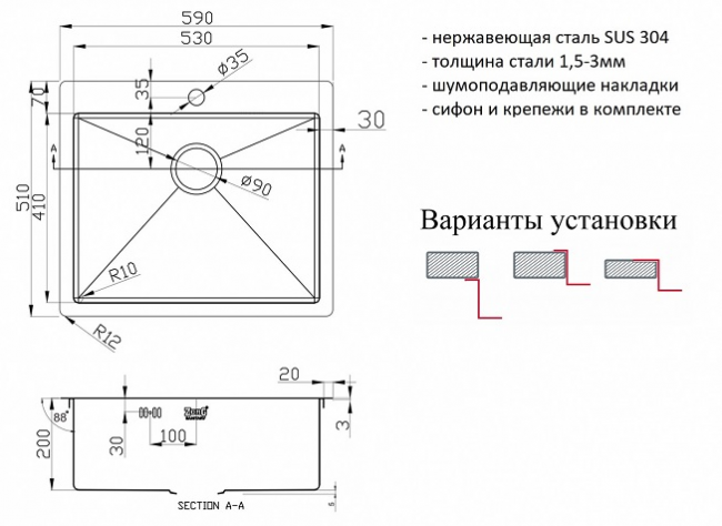 Врезная кухонная мойка  ZorG PVD 5951 GRAFIT графит