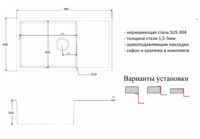 Врезная кухонная мойка  ZorG PVD 7844 GRAFIT графит