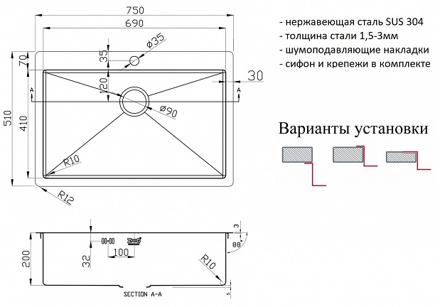 Врезная кухонная мойка  ZorG R 7551 нержавеющая сталь