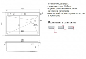 Мойка для кухни ZORG LUX 7551 GUN GREY серая с накладкой