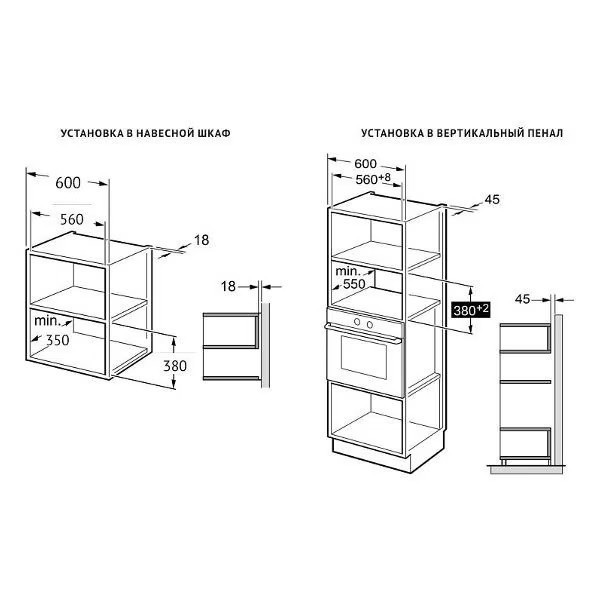 Микроволновая печь встраиваемая Korting KMI 928 GN черный