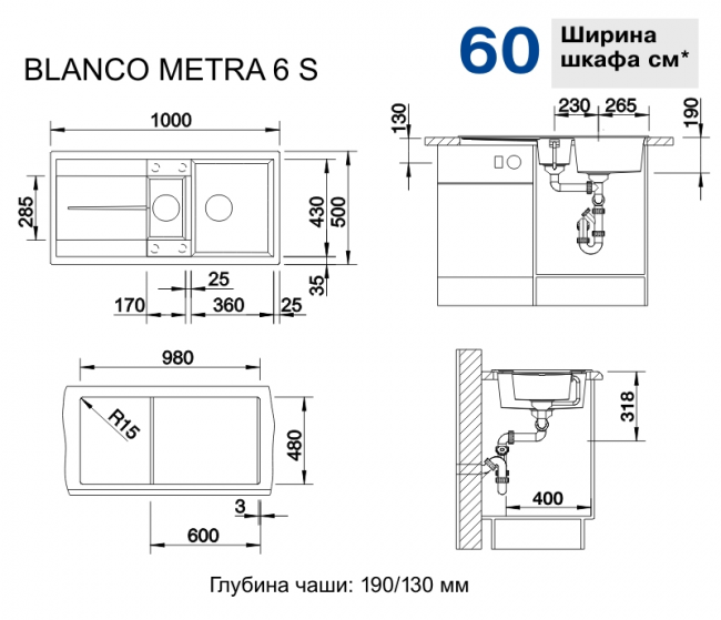 Врезная кухонная мойка Blanco Metra 6 S белый Врезная кухонная мойка Blanco Metra 6 S белый