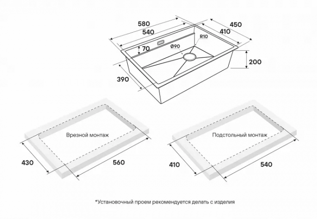 Кухонная мойка Paulmark NEXT-MULTI SINK 58 UNI, артикул PM785845-GM