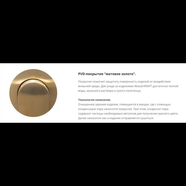 Крючок 4 шт. WasserKRAFT K-1074 BRUSHED GOLD, матовое золото
