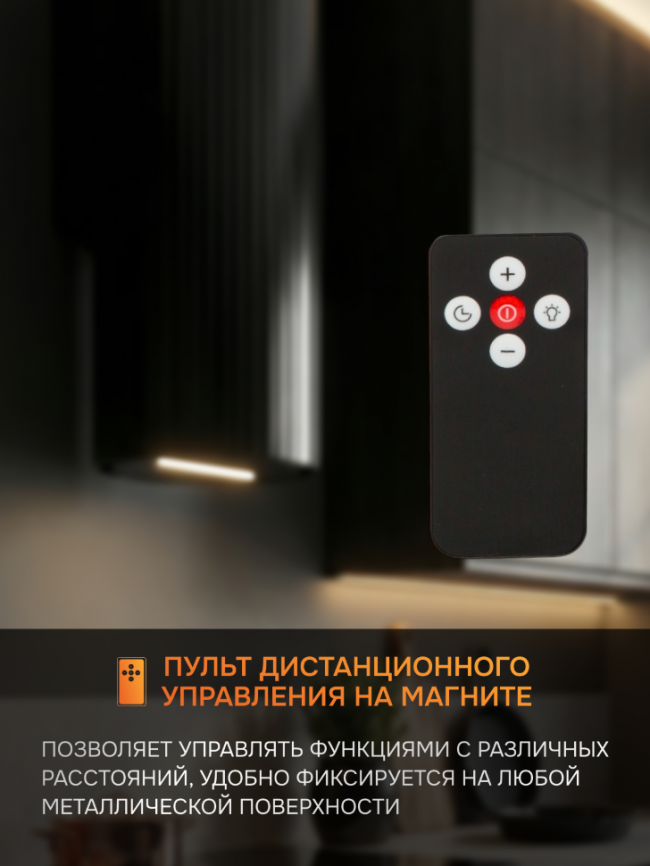 Кухонная вытяжка Konigin Adagio Black/Black Glass 35 Кухонная вытяжка Konigin Adagio Black/Black Glass 35