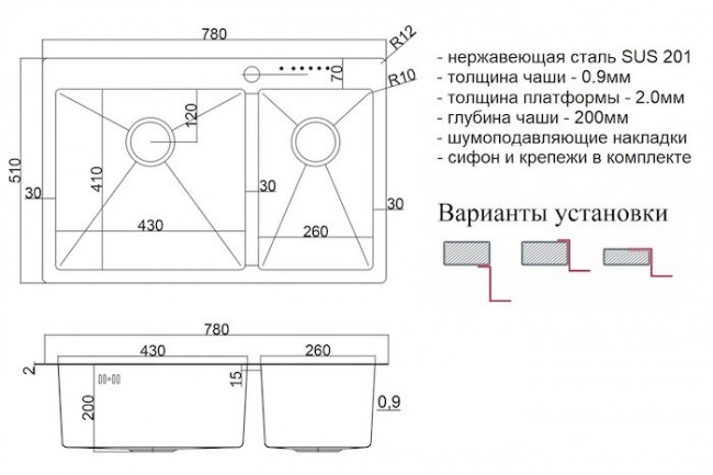 Кухонная мойка ZorG Steel Hammer SH 78-2-51-L Grafit Кухонная мойка ZorG Steel Hammer SH 78-2-51-L Grafit